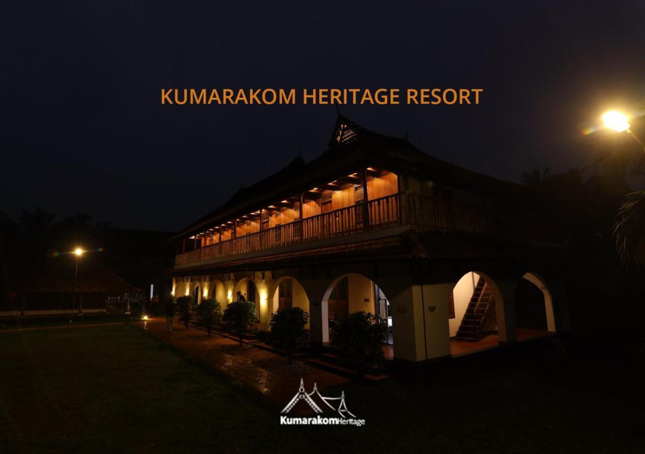 Kumarakom Heritage Resort كوتايم المظهر الخارجي الصورة